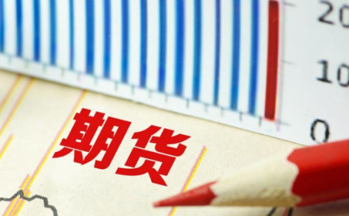 期貨交易中廢單是怎么造成的？有哪些原