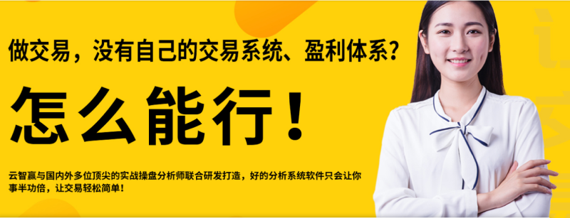期貨交易盈利有哪些好的方法？分析
