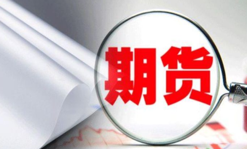 有了期貨賬號后，不能登陸交易軟件