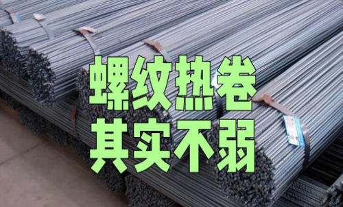 熱卷期貨的手續(xù)費(fèi)萬分之1是多少錢？