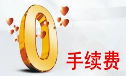 現在20號膠期貨平今倉收費嗎？期貨交