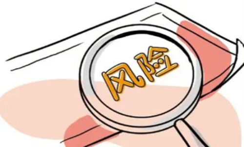 正確認(rèn)識期貨風(fēng)險(xiǎn)！投資有風(fēng)險(xiǎn)要謹(jǐn)慎