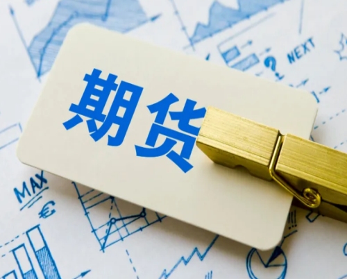 期貨手續(xù)費(fèi)是會變的！新手要了解手續(xù)費(fèi)